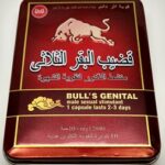 BULL'S GENITAL  BIO APHRODISIAQUE effets trois jours