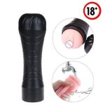 Tasse De Masturbation Pour Homme , 7 Vitesses, Réaliste