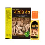 Huile de dieu indien  masculine – Force & Vitalité XXL -3 pieces